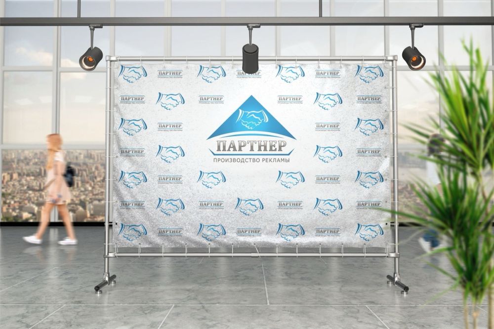 Печать рекламных баннеров