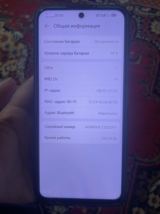 Продам HONOR X7b в отличном состоянии