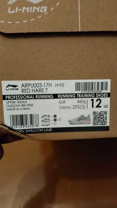 Кроссовки Li-Ning Red Hare 7
