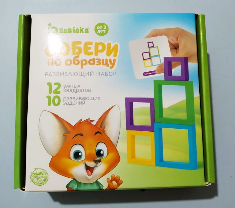 Настольные игры пазлы