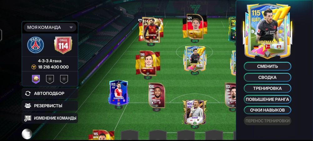 Продам аккаунт FC MOBILE