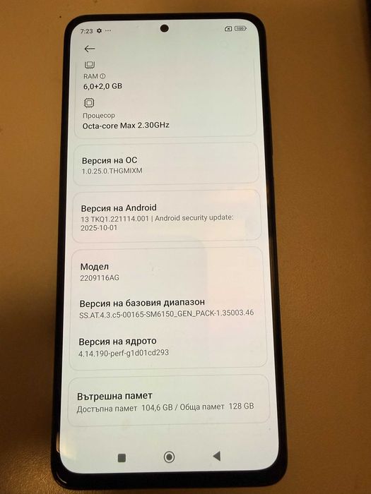 Redmi Note 12 PRO 4G