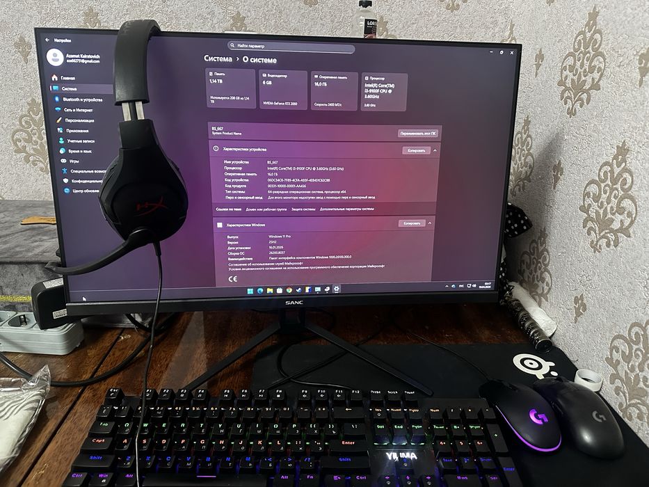 Продам комп полный сетап