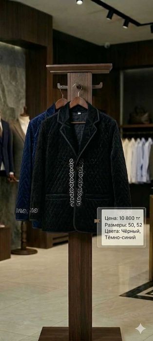 Продам чапаны и жилеты