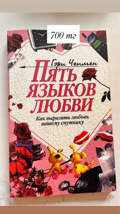 Продам книги в хорошем состоянии