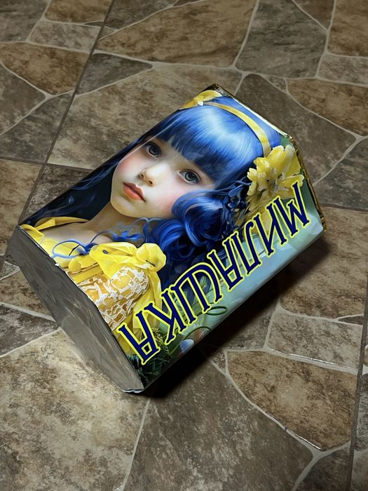 Салюты. Фейерверки.