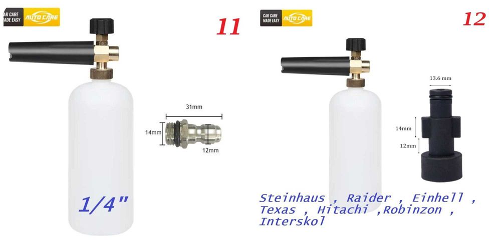 Дюза за пяна за водоструйки Karcher,Bosch,Parkside,Lavor,Nilfisk и др.
