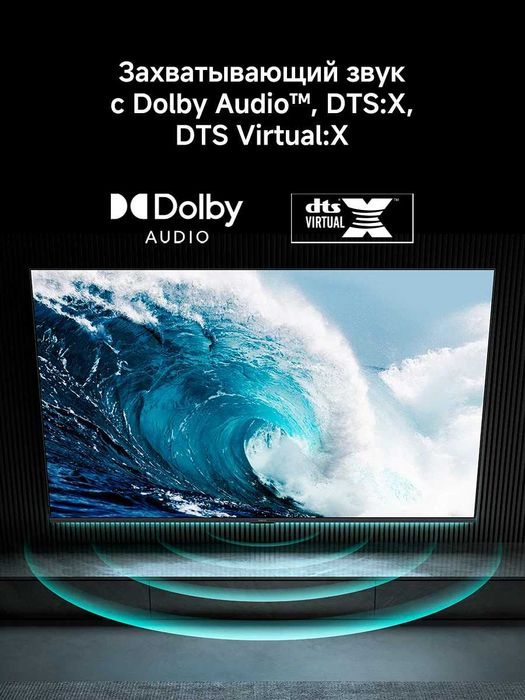 Телевизор Xiaomi TV A, 50 дюймов, голосовое управление Android TV 2026