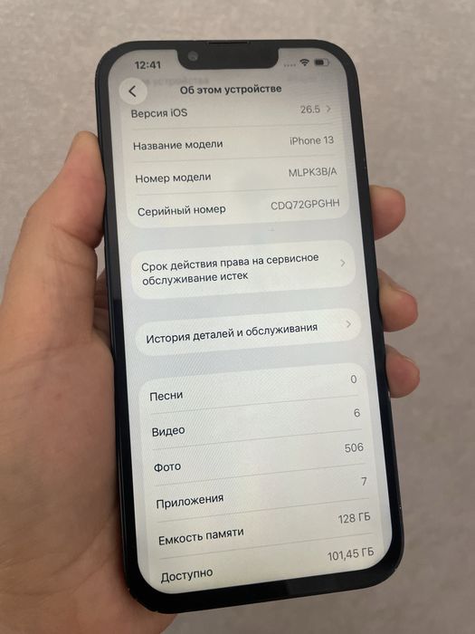 Айфон 13 128гб apple