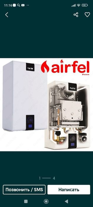 Ремонт котлов и газовых колонок