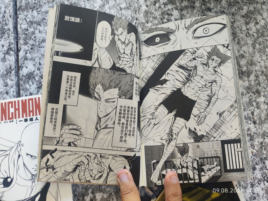 One-Punch Man, тома 16 и 17