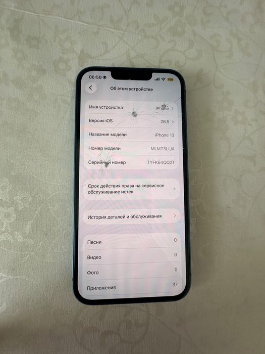 Продам iPhone 13 в поряде