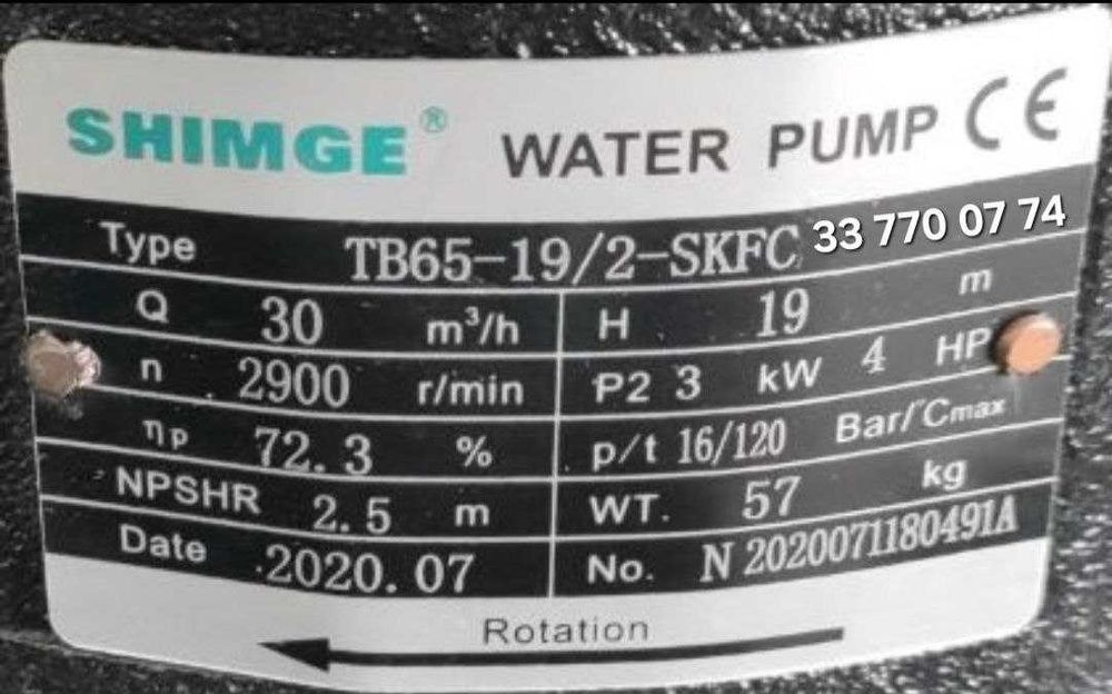 SHIMGE TB 65-20/2-3.0 Циркуляционный насос