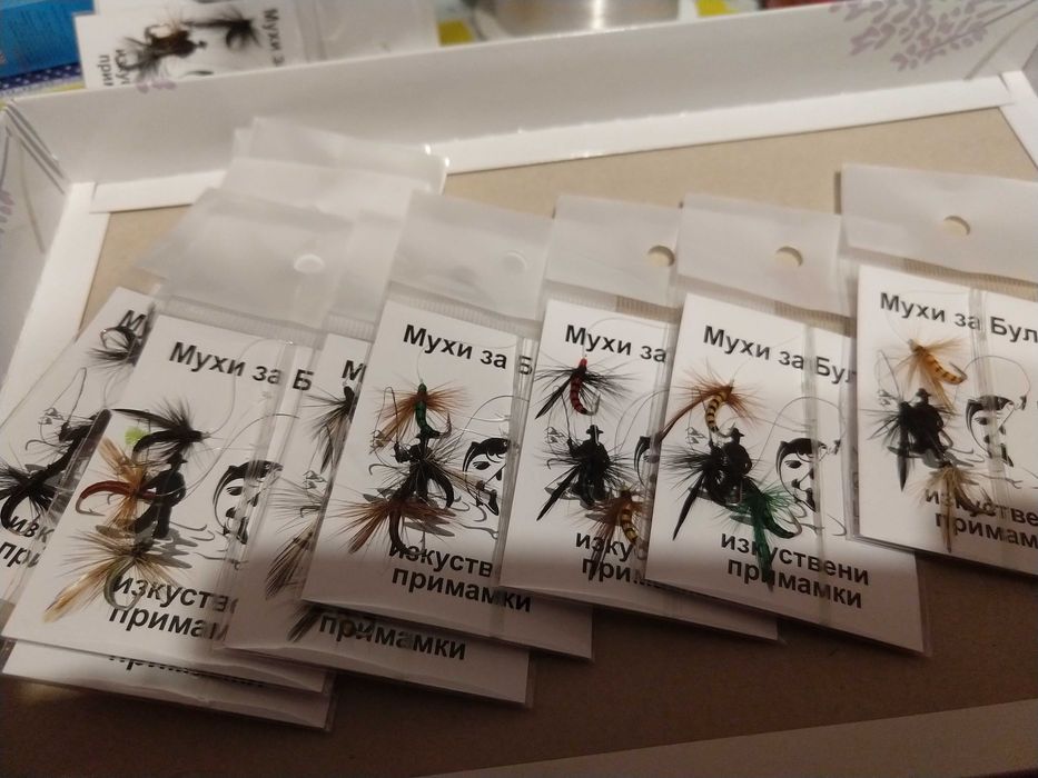 Мухи за риболов с булдо