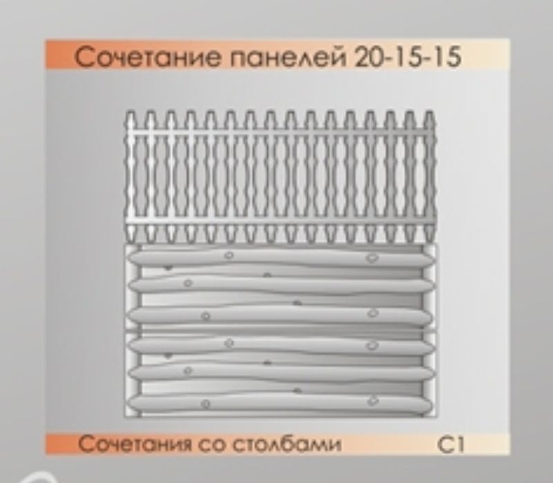 Формы для изготовления заборов