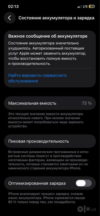 Iphone 12 pro bu