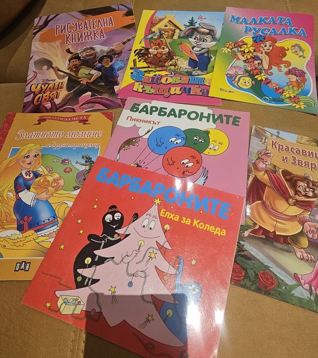 6 бр. детски книги и 1 рисувателна нова