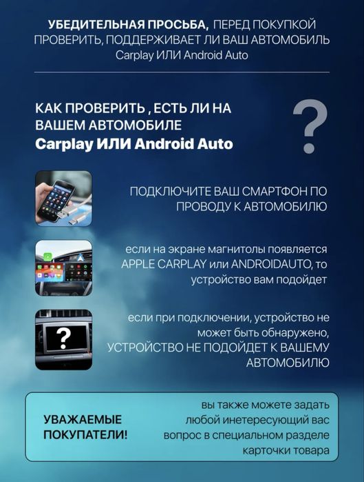 CarPlay адаптер 2в 1