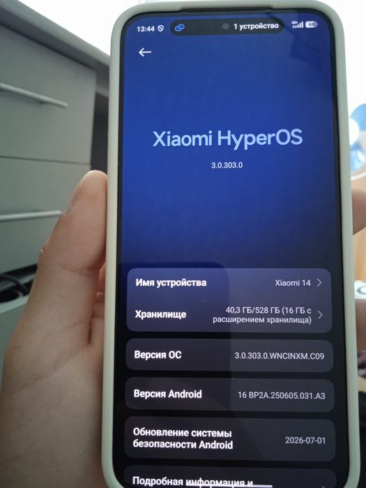 Xiaomi 14, Сяоми 14 12/512