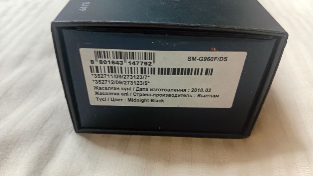 Samsung Galaxy S9