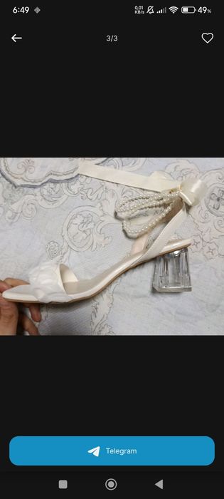 Ayollar Basanojka si