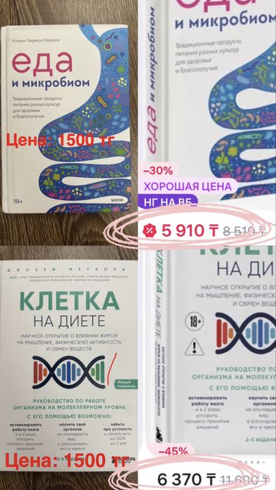 Продам книги о здоровье