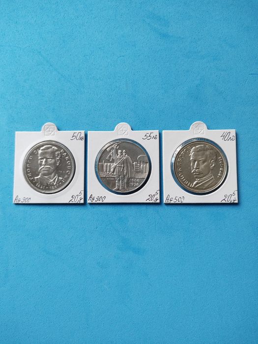 Лот български сребърни юбилейни монети