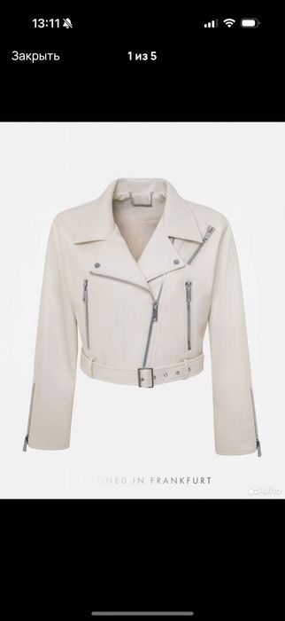 Кожаная куртка Lichi Германия