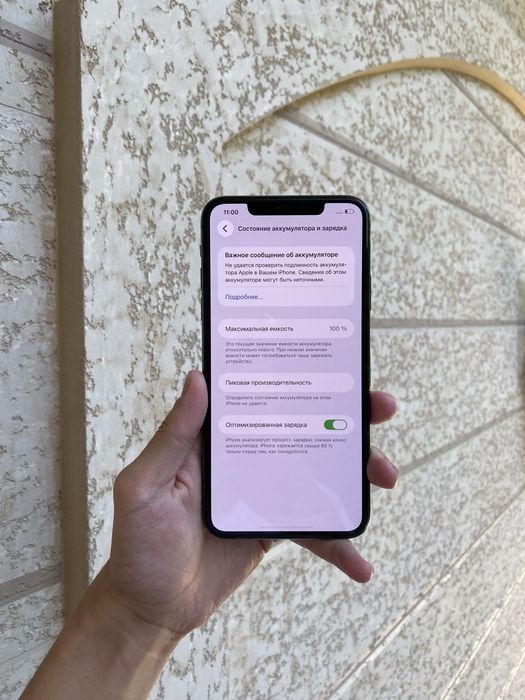 iPhone 11 Pro Max 256gb