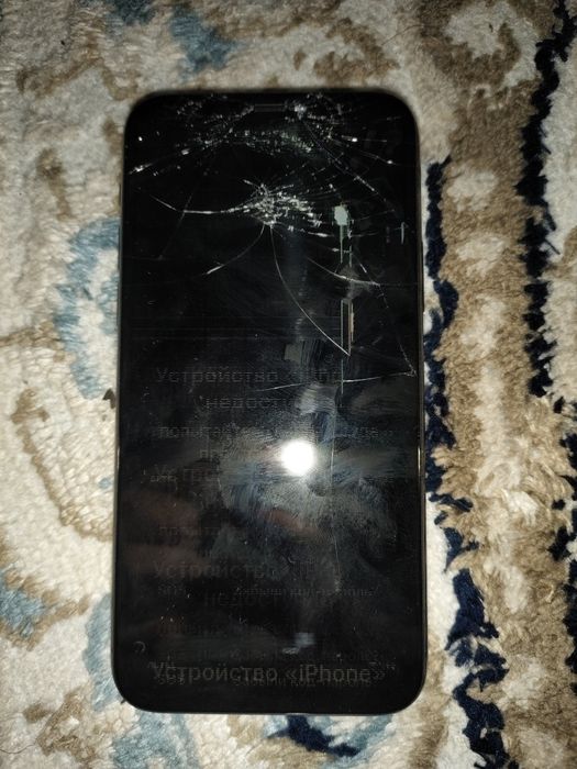 11 про экран кеткен 25-30 к срочны Акша керек