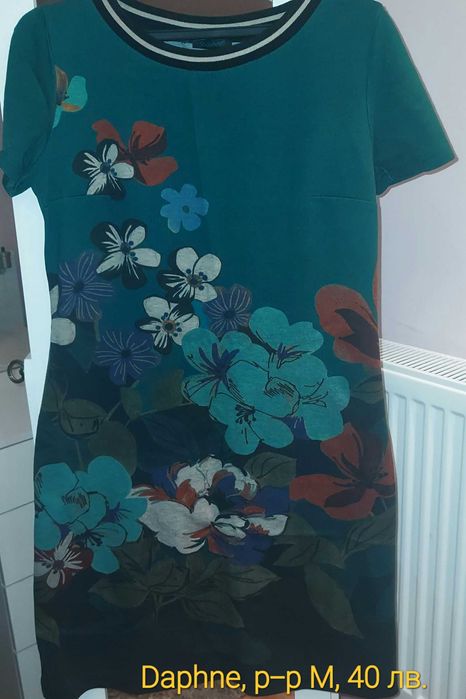 Рокли Kensol, Daphne, HM