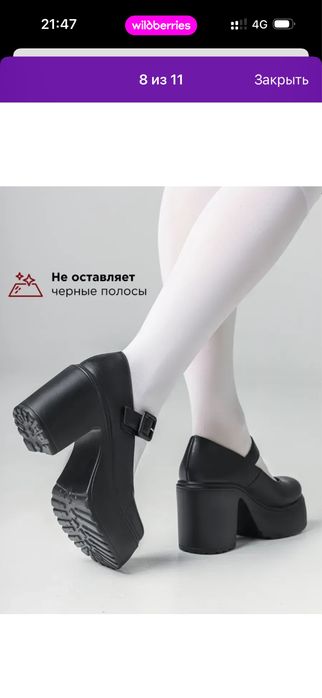 продам туфли новые ниразу не одевала