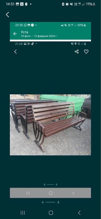 Скамейка урно бейсетка