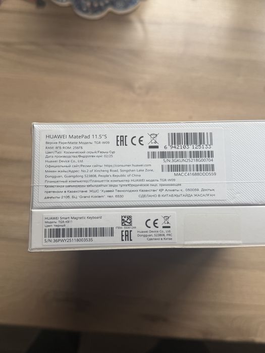 айпад Huawei MatePad 11.5"S PaperMatte 8/256GB (2025)