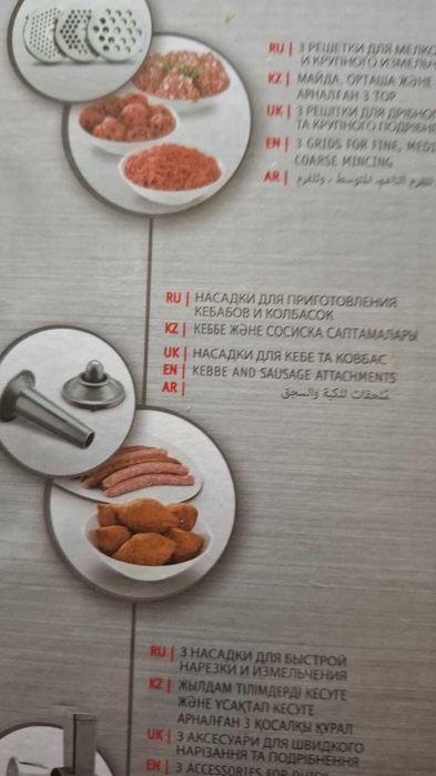 мясорубка Moulinex hv10