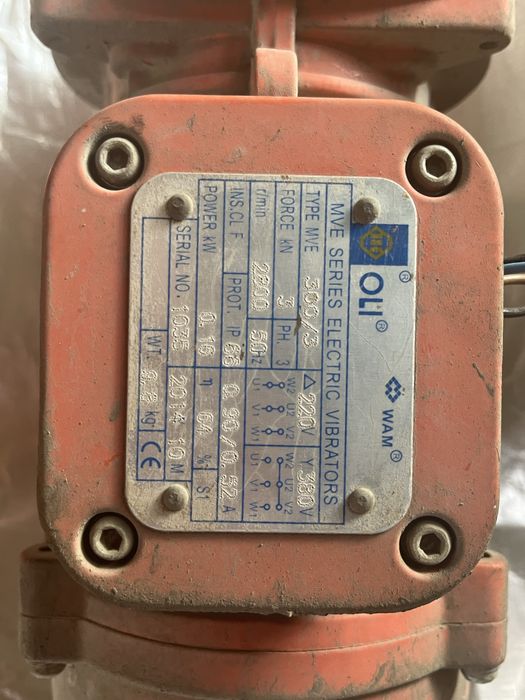 Вибратор площадочный.