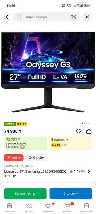 Продам сборку ПК комплект и по отдельности
