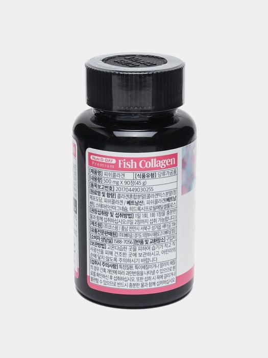 Рыбный коллаген в таблетках Fish collagen Nutri day premium Quality 90