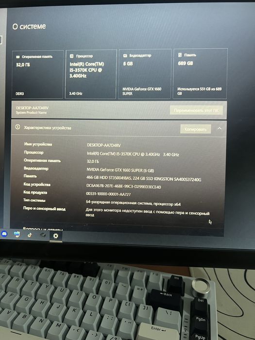 продам компьютер