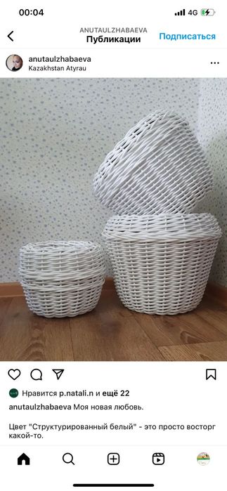 Кашпо из ротанга