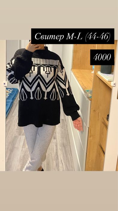 Рагрузка гардероба