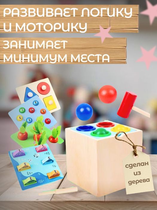 Куб Монтессори развивающий