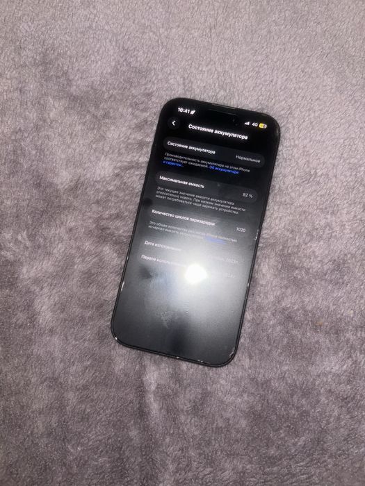 Айфон 15 памят 128гб