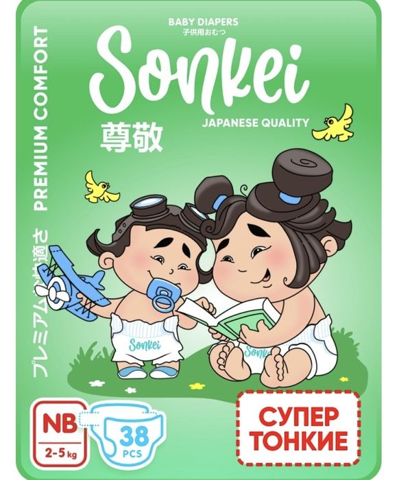 Подгузники , трусики