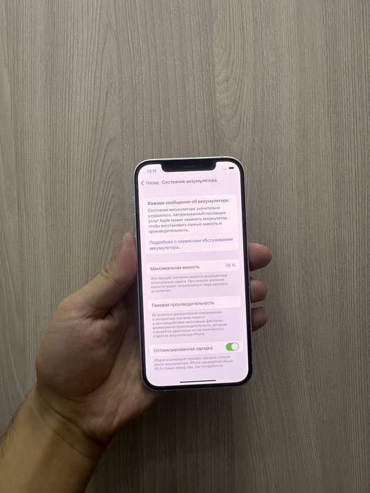 Продам Айфон 12 64GB 76%