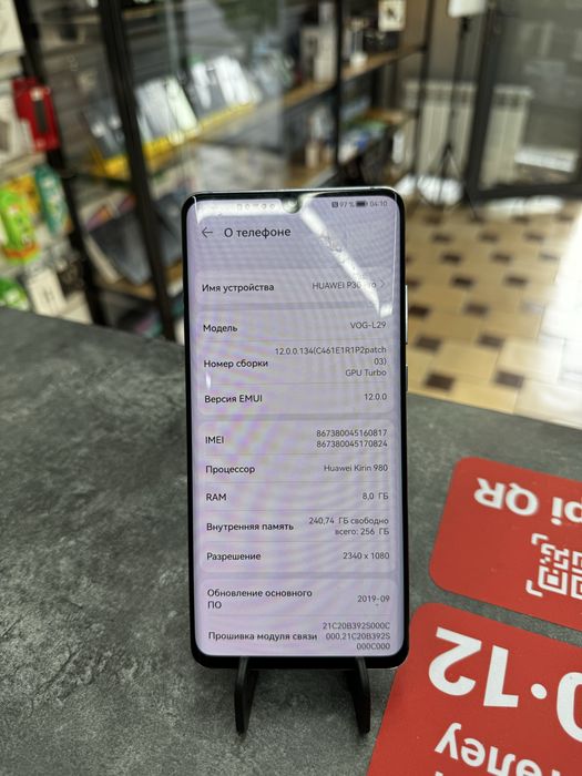 Huawei P30Pro 8GB/256GB