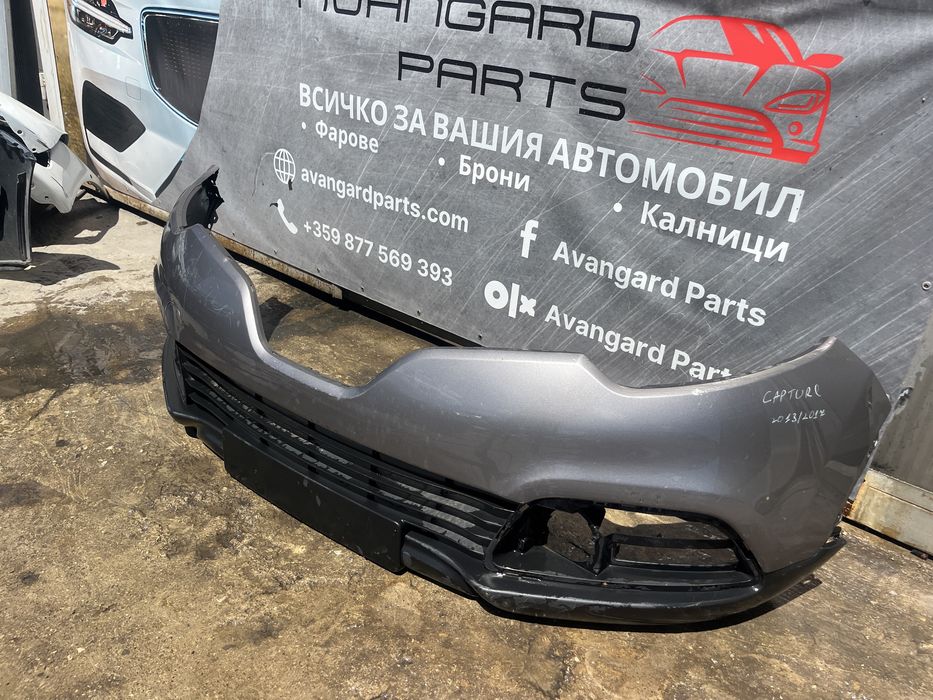 Броня Renault Capture 2013- 3бр.
