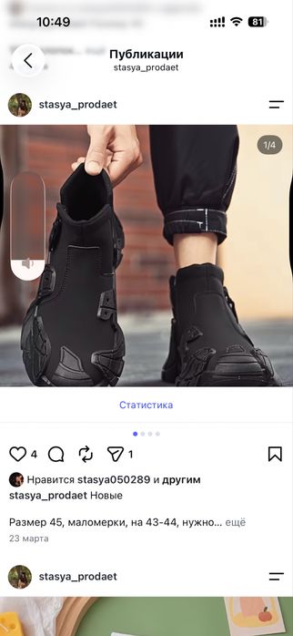 Продам мужские зимние ботинки