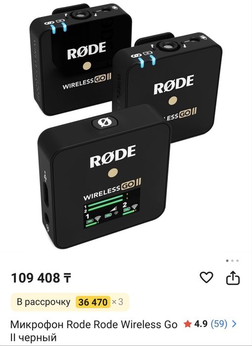 Rode wireless go 2