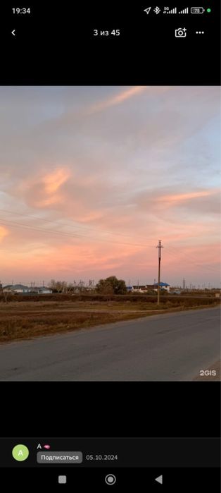 Продам участок 7 соток